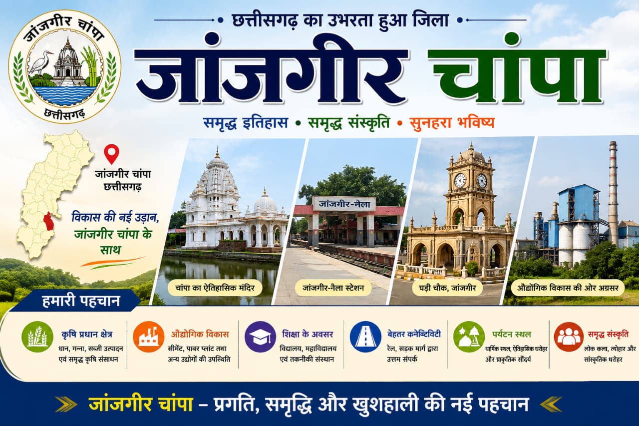WhatsApp Image 2026-06-17 at 4.28.41 PM