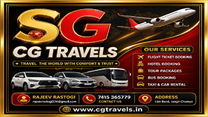 S-G-Travels